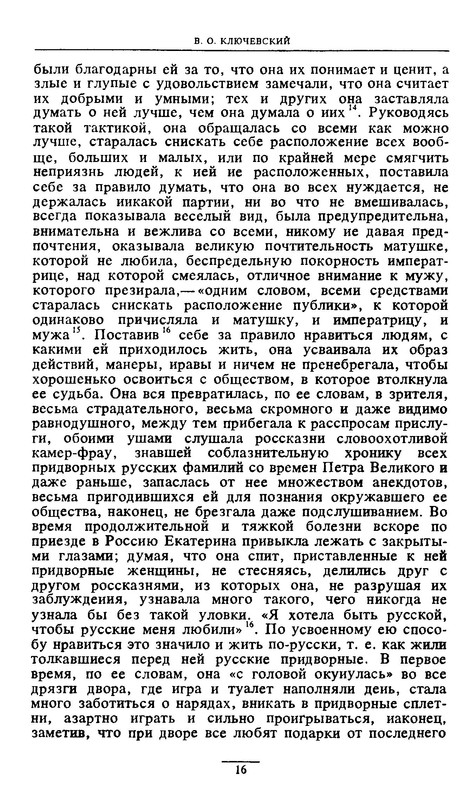 p0016