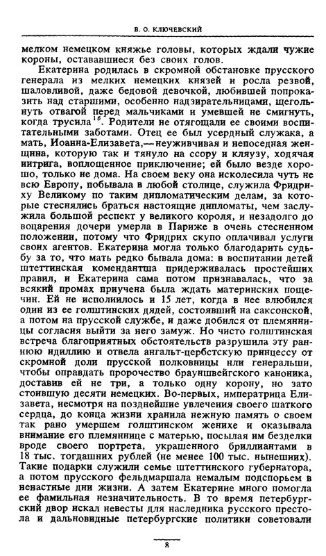 p0008