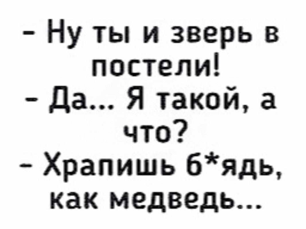 imgonline-com-ua-GIF-Animation-Iyg-Myu37-MONbg.gif