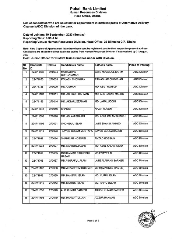 Pubali-Bank-Junior-Officer-Job-Appointment-Letter-2023-PDF-1