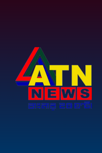 ATN News