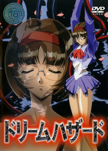 a-dream-hazard-1.jpg