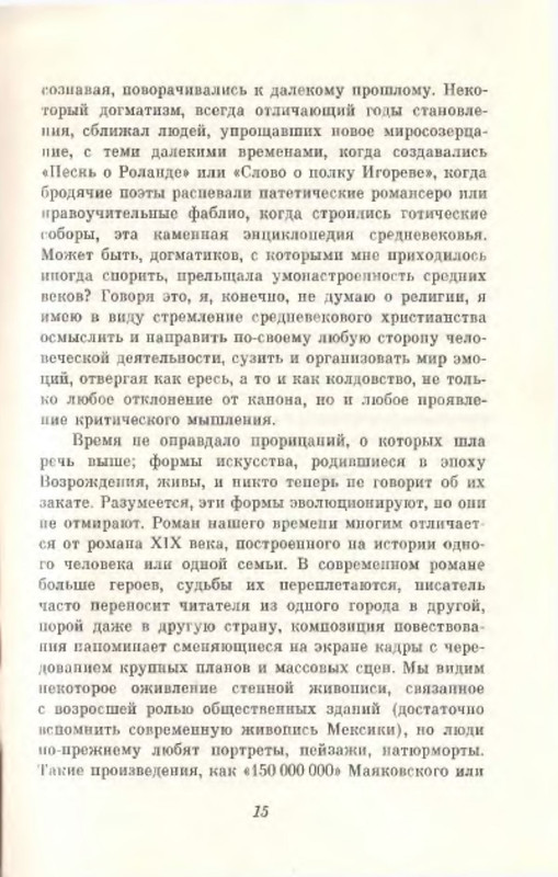 p0016