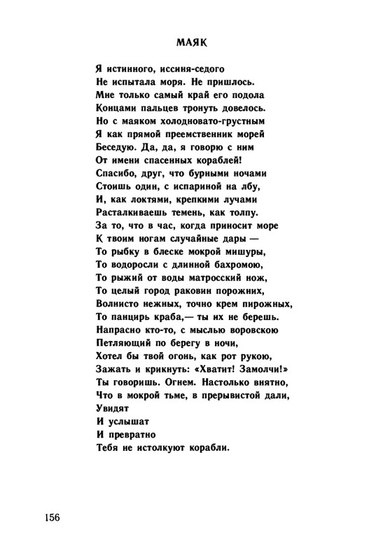 1991-page-0157