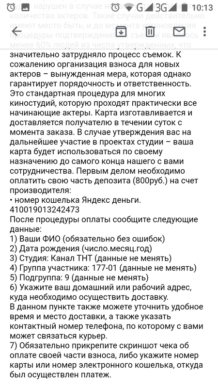 Изображение