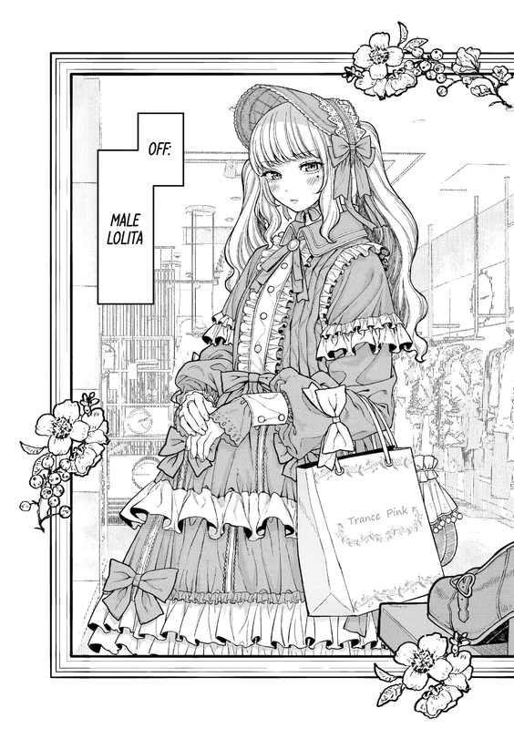 On and Off - c000 (v01) - p004 [web] [Manga UP!] [Oak]