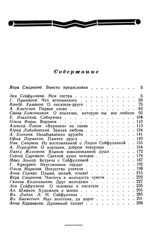 p0309