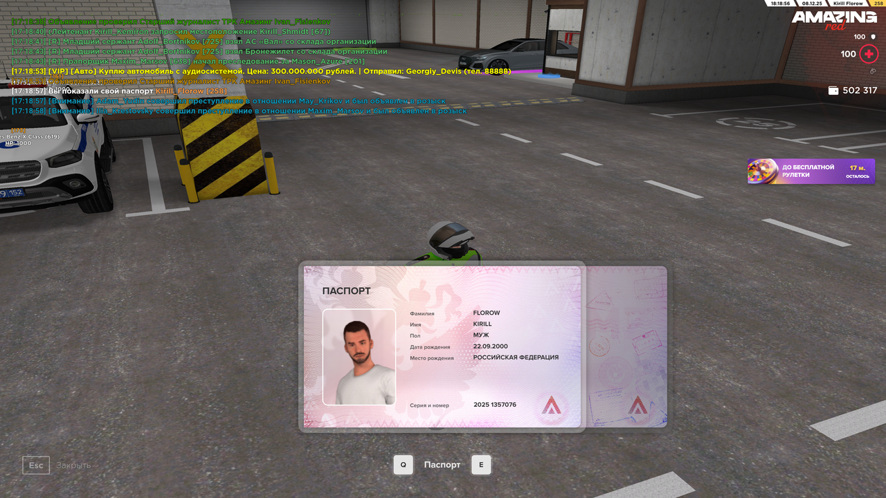 Desktop Screenshot 2025 12 08 17 18 58 51