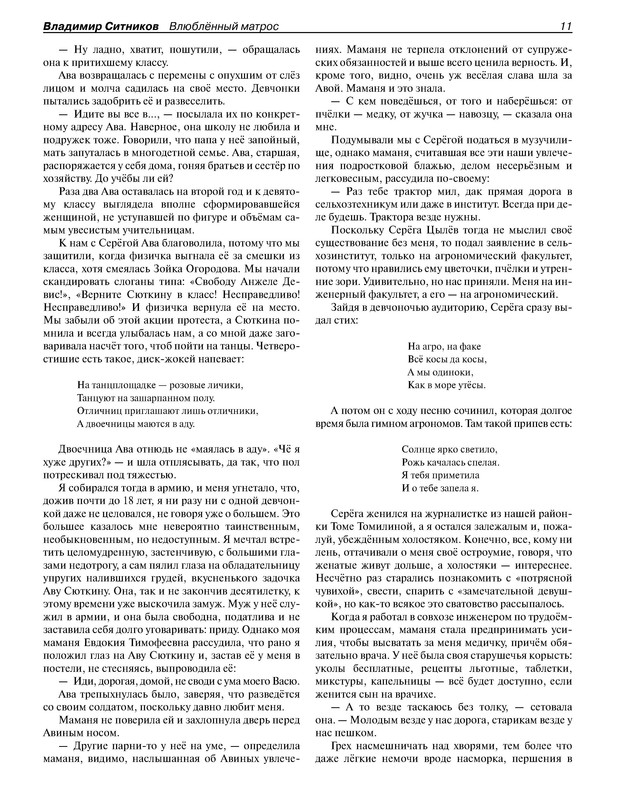 p0013