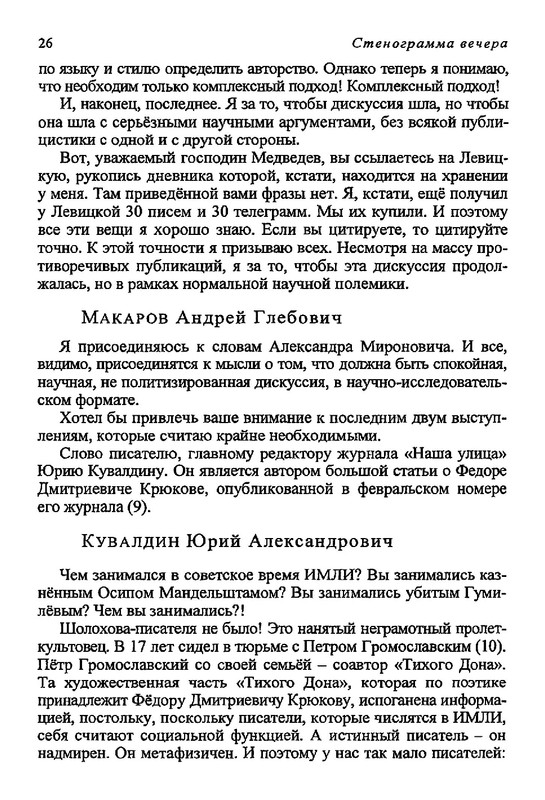 32695e148d3568f198b8fdad127f07fb-26