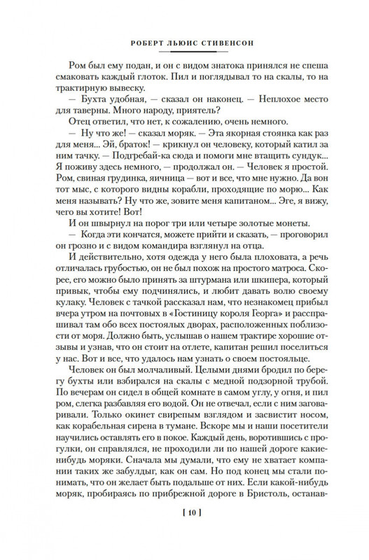 2-page-0008