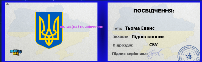 Снимок экрана 2025-05-27 134035