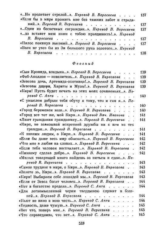 p0575