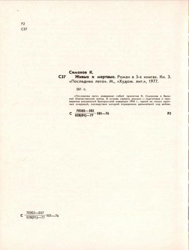 p0022