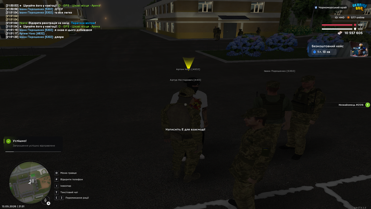 UKRAINE GTA 13 05 2026 21 51 23