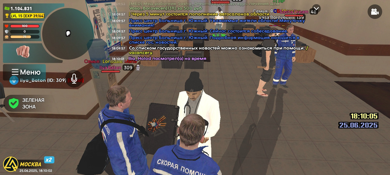 Screenshot_2025-06-25-18-10-03-565_com.liverussia.cr