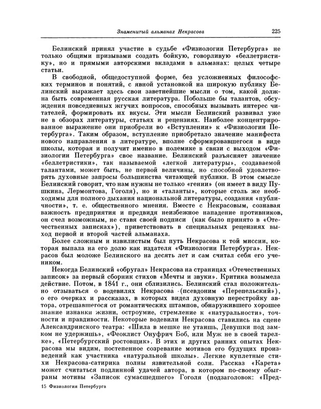 p0229