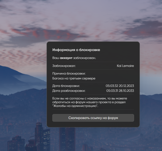 Снимок экрана 2025-05-16 181009