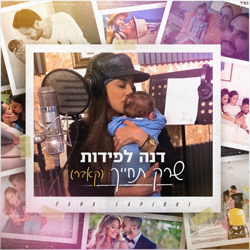 תמונה