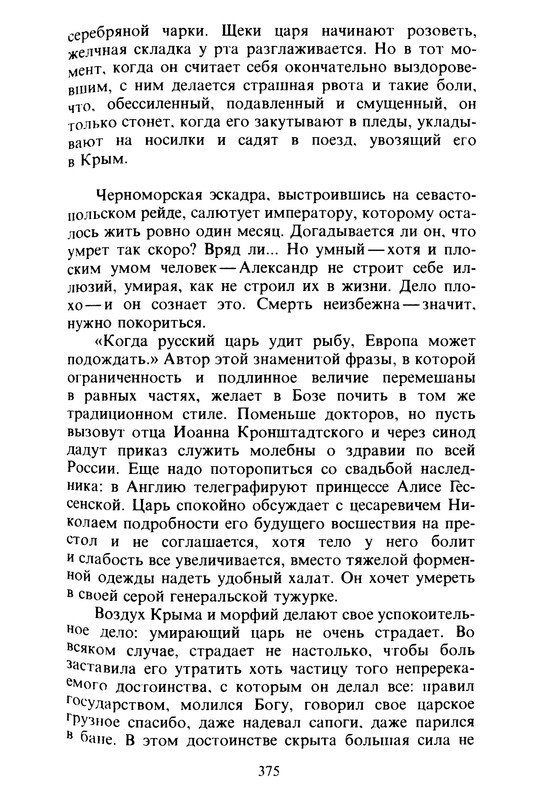 p0377