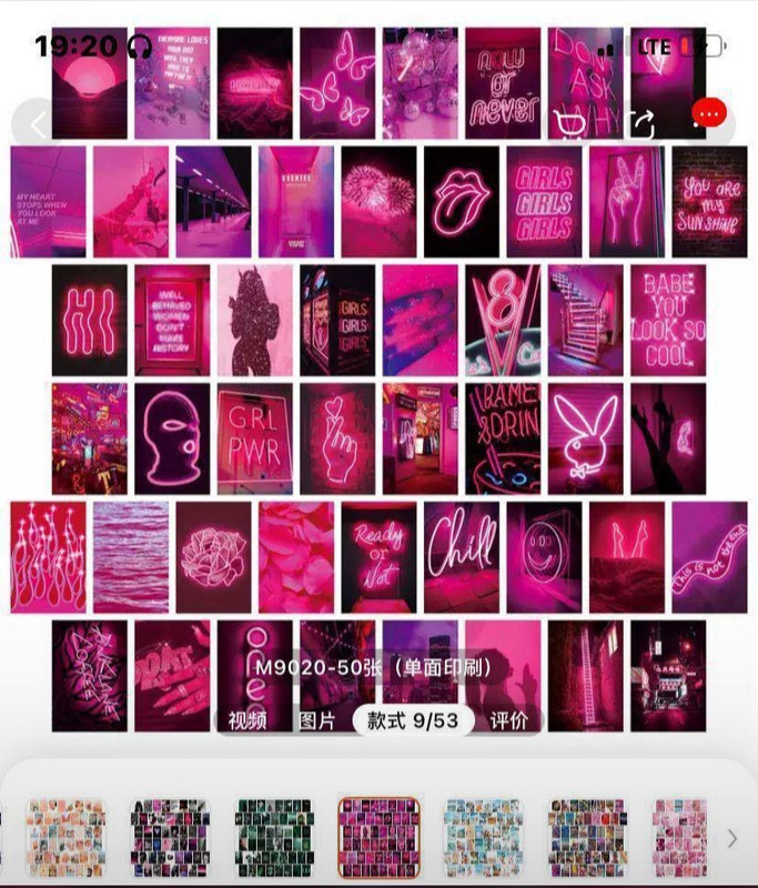 Aesthetic Wall Stickers