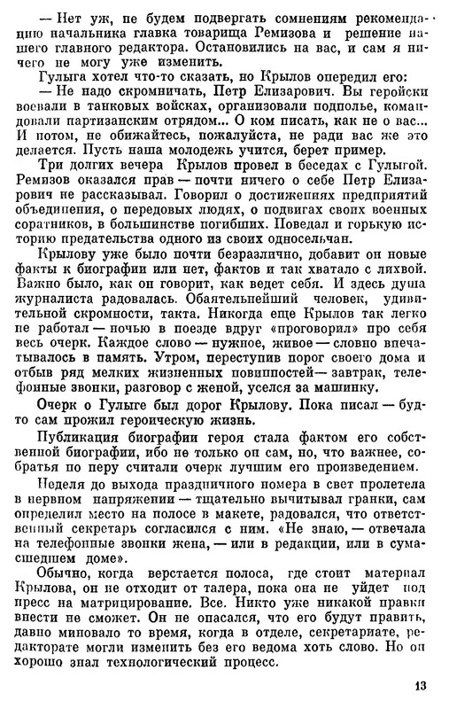 p0014