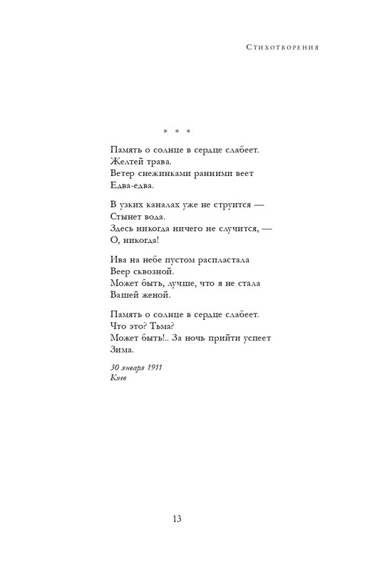 ITD000000001345578-page-0013