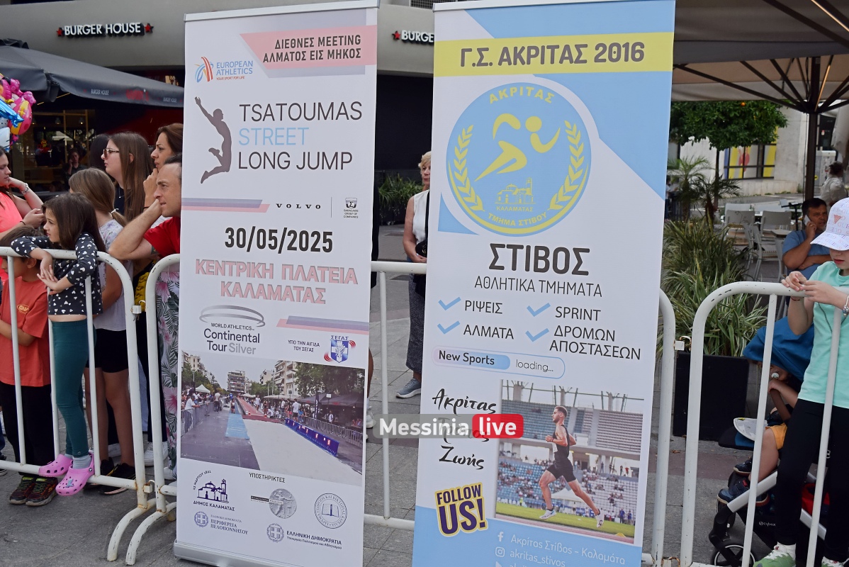ml-tsatoumas-street-jump2-11-20250530