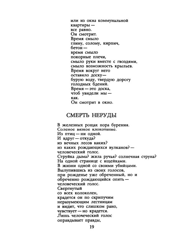 1988-05-page-0021