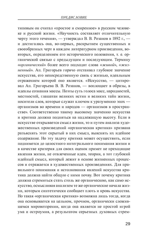 p0030