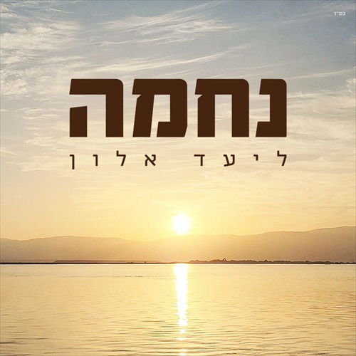 תמונה