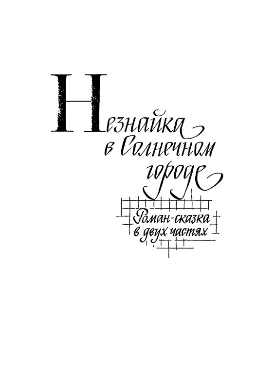 p0155