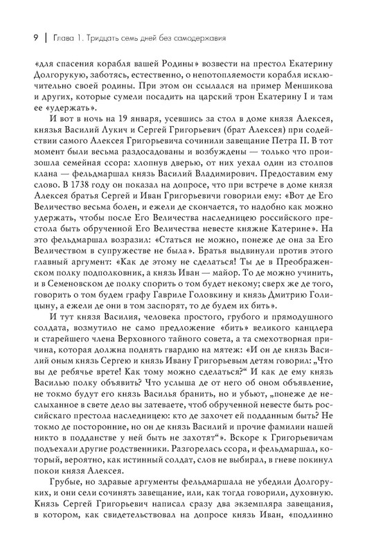 p0010