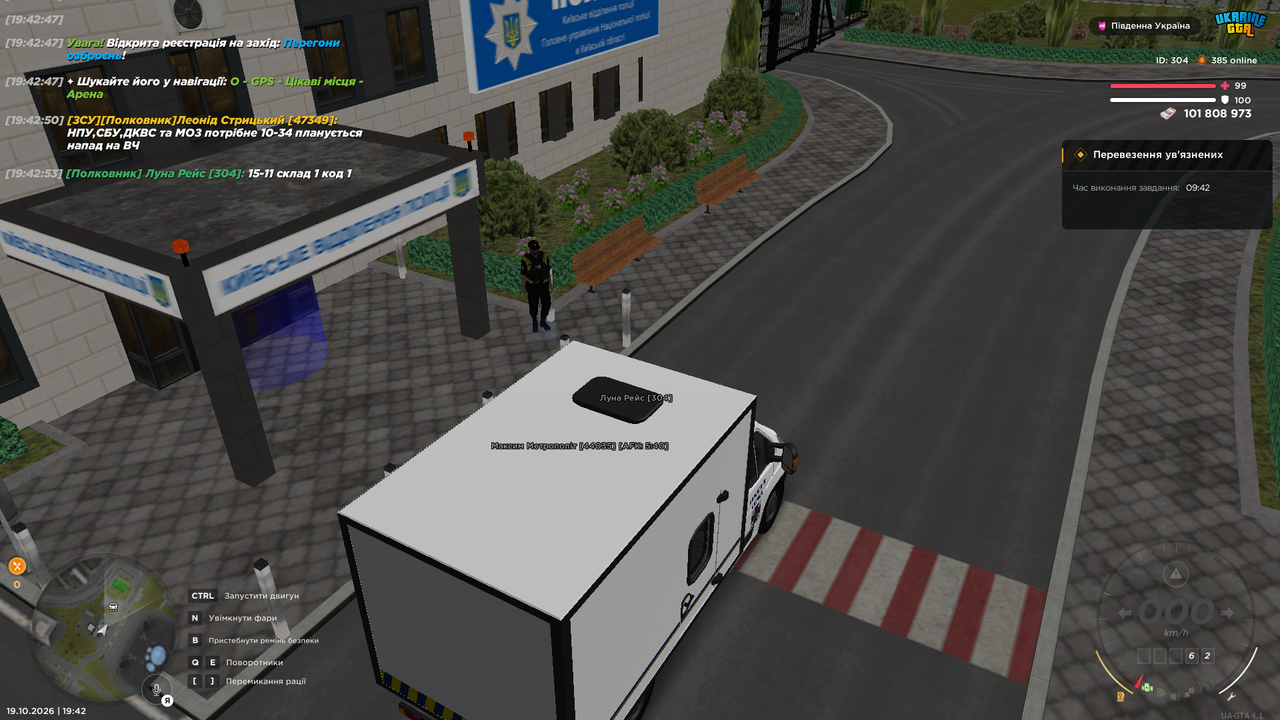 UKRAINE GTA 19 10 2026 19 42 55 (1)