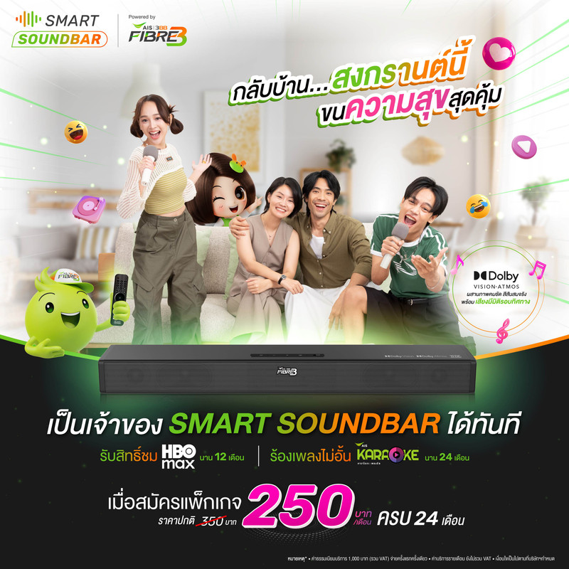 08-AIS-m-drwm-khwam-s-khr-b-sng-kran-t