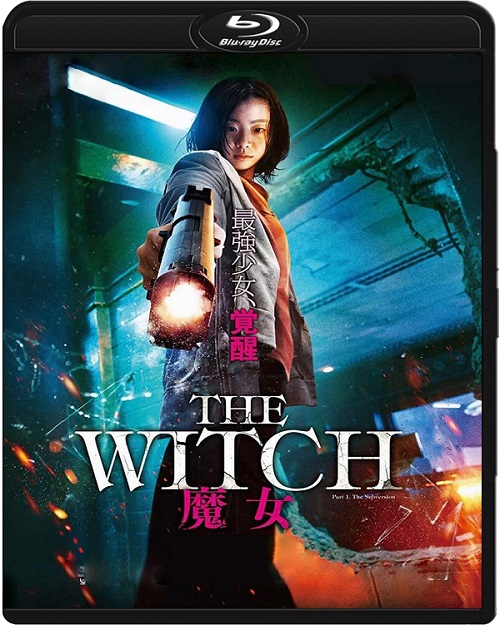 Wiedźma / The Witch: Subversion / Manyeo (2018) V2.MULTi.1080p.BluRay.x264.DTS.AC3-DENDA / LEKTOR i NAPISY PL