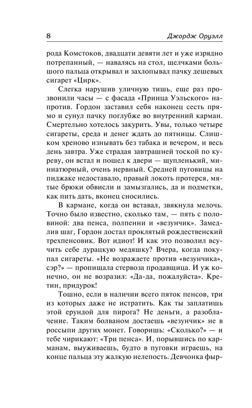 ASE000000000719928-08