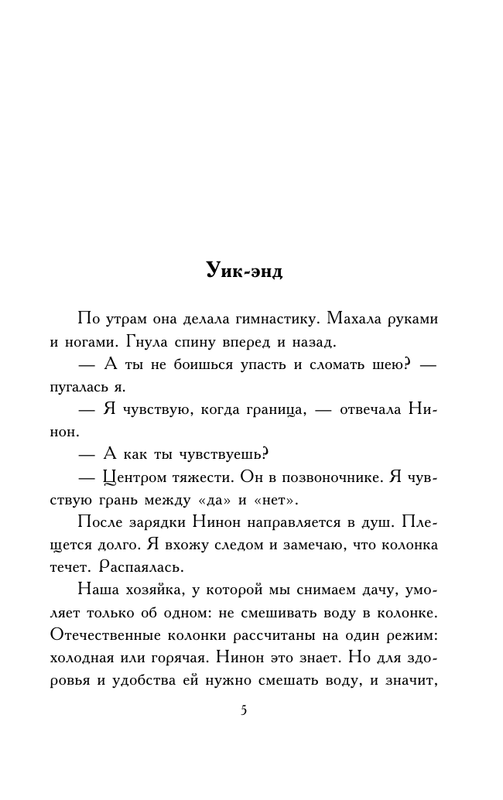 ASE000000000704874-05