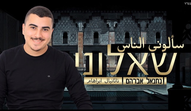 תמונה