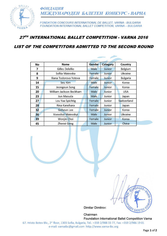ОБЯВА-І-тур-2016-2_Page_1