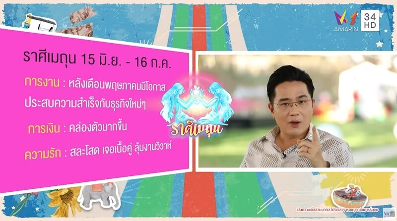 mchang3raseebest2025616812