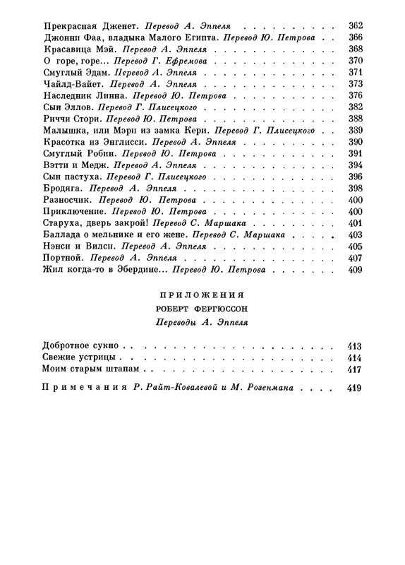 p0446