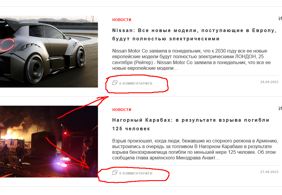 FireShot Capture 002 - Новости • Интересные новости - innetmag