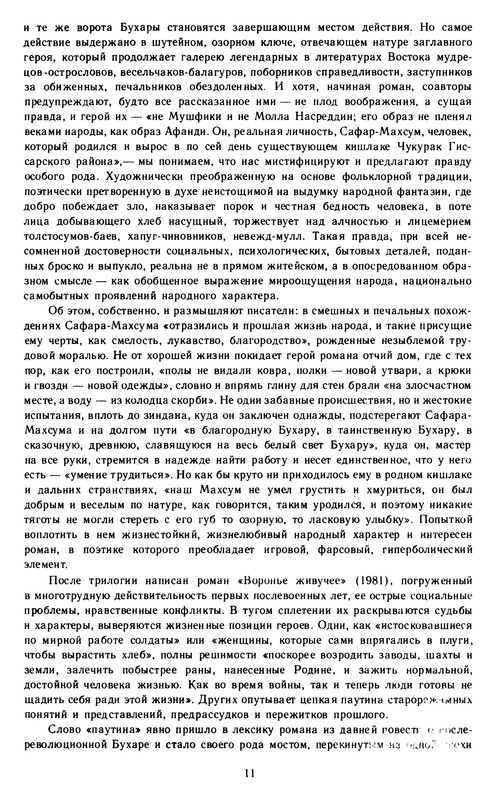 p0013