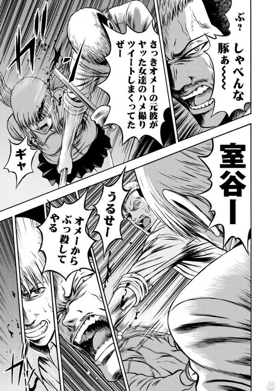 Igai - The Play Dead AliveVol8-9