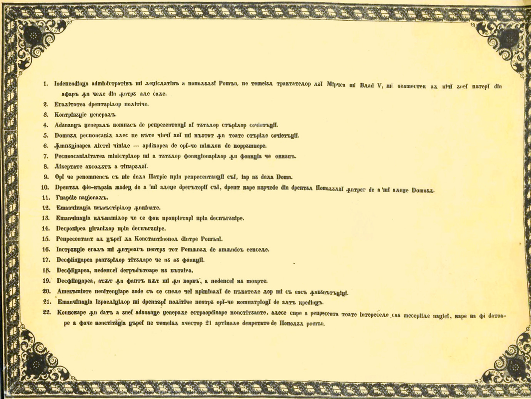 изображение_2023-10-16_233939969