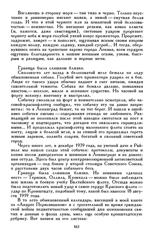 p0173