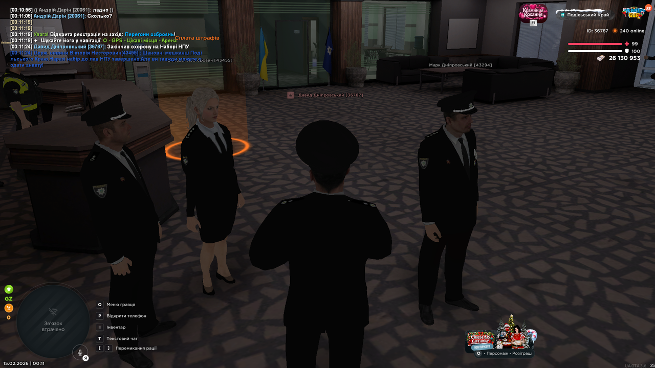 UKRAINE GTA 15 02 2026 00 11 26