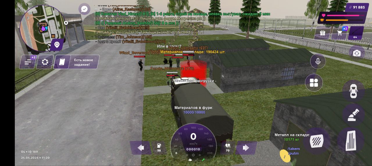 IMG_20250524_163524_714