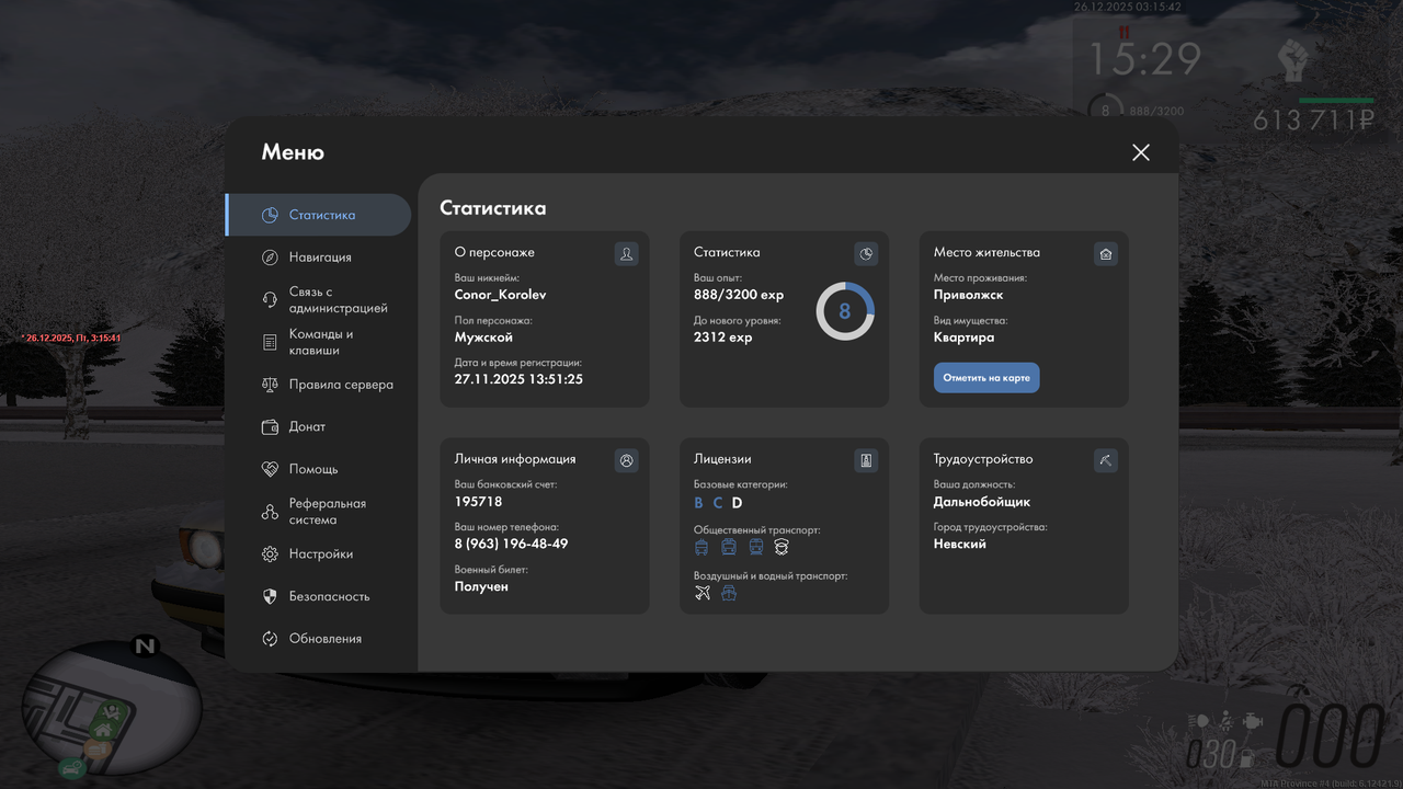 mta screen 2025 12 26 03 15 41